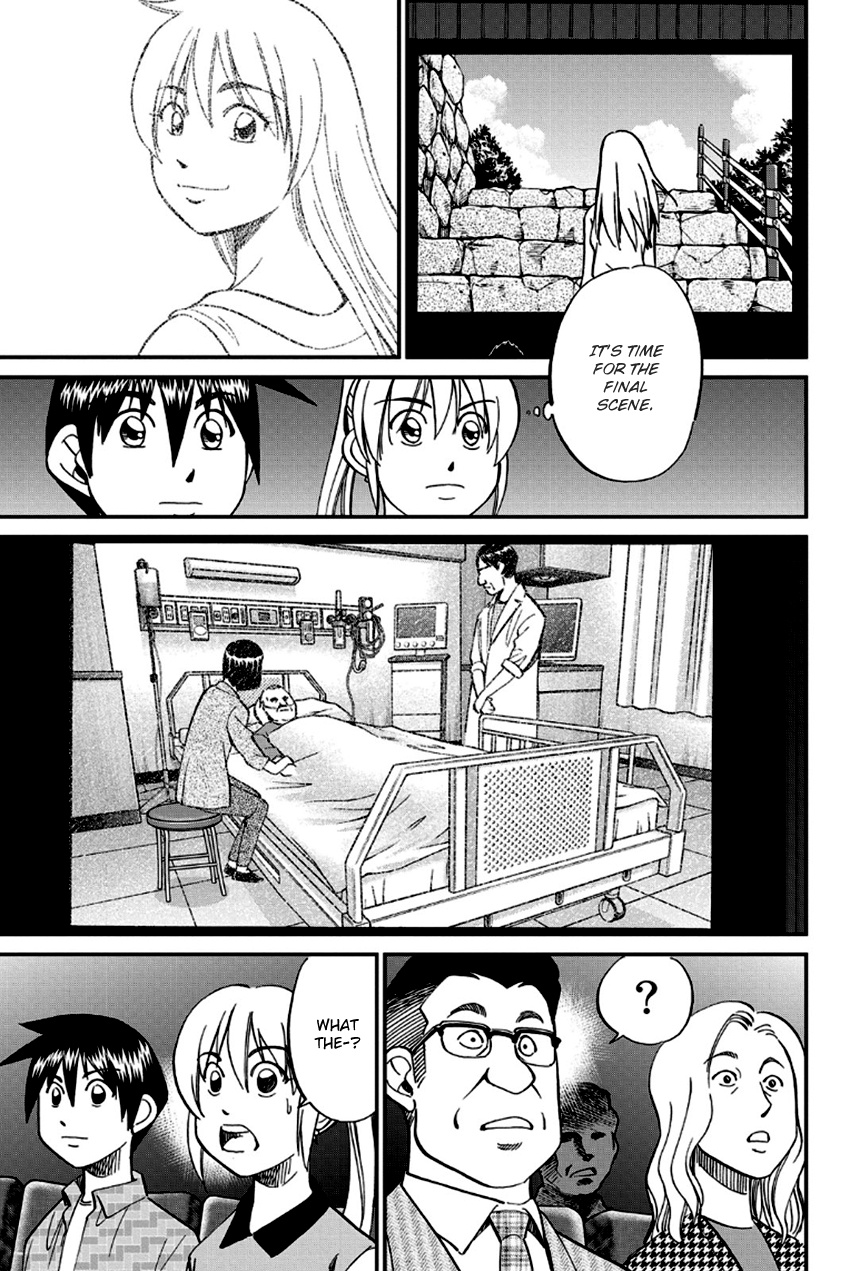 Q.e.d. - Shoumei Shuuryou Chapter 97 #84