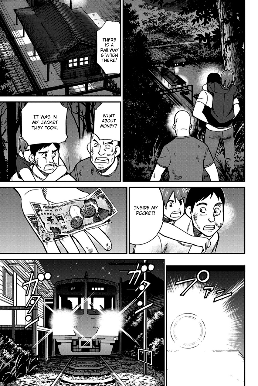 Q.e.d. - Shoumei Shuuryou Chapter 96 #62