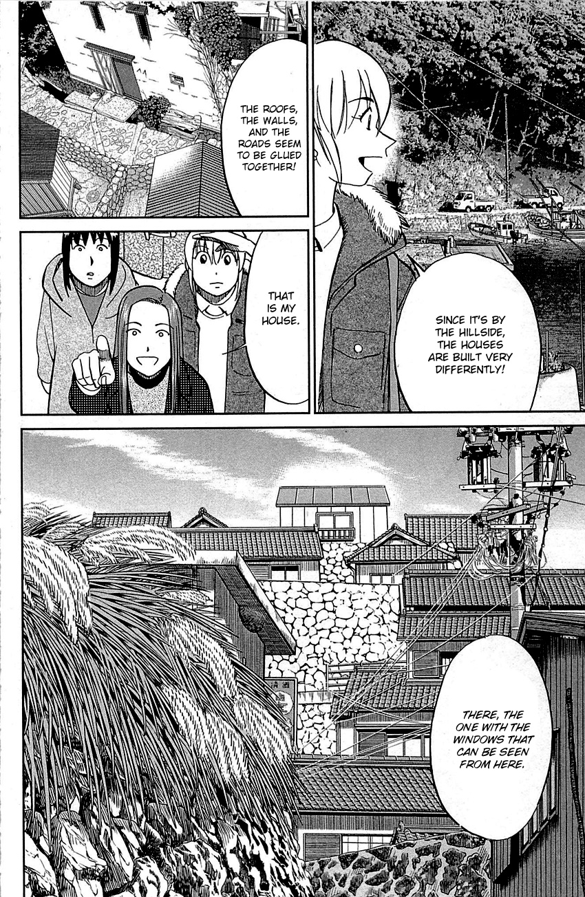 Q.e.d. - Shoumei Shuuryou Chapter 93 #34