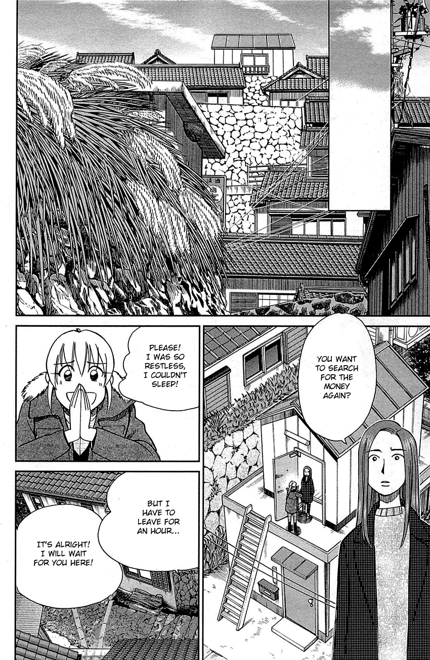 Q.e.d. - Shoumei Shuuryou Chapter 93 #60