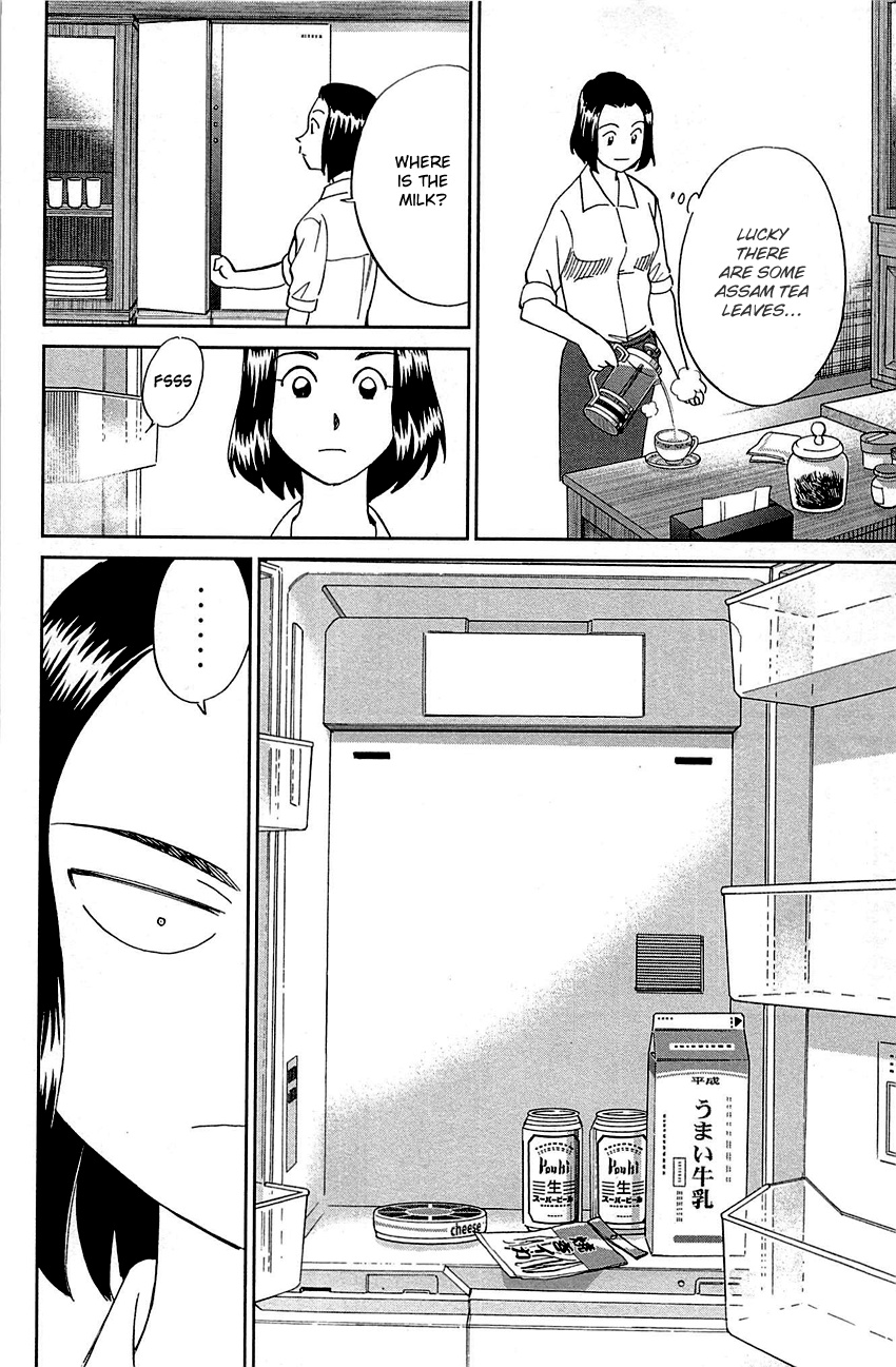 Q.e.d. - Shoumei Shuuryou Chapter 94 #39