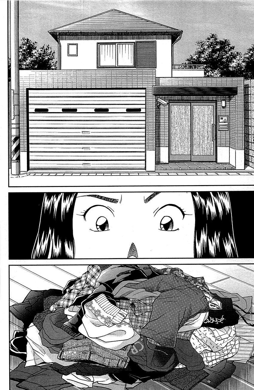 Q.e.d. - Shoumei Shuuryou Chapter 94 #47