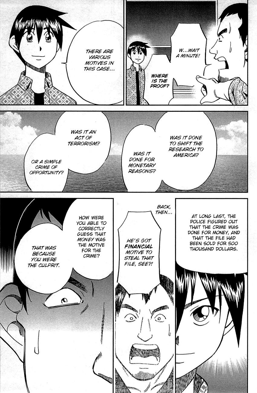 Q.e.d. - Shoumei Shuuryou Chapter 92 #96