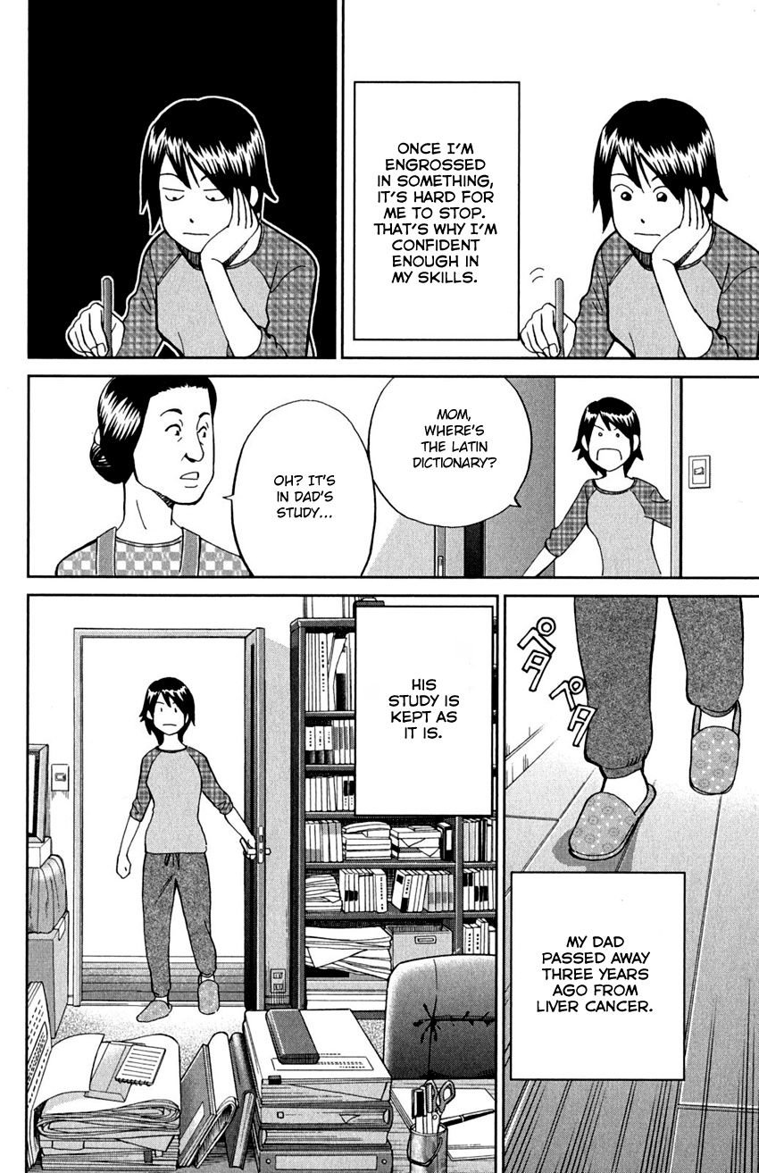 Q.e.d. - Shoumei Shuuryou Chapter 91 #11