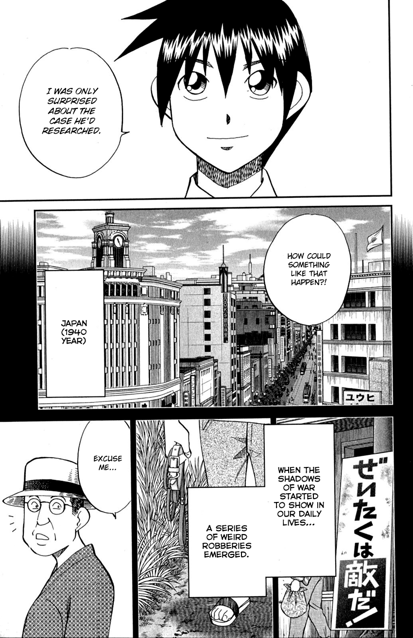 Q.e.d. - Shoumei Shuuryou Chapter 91 #20