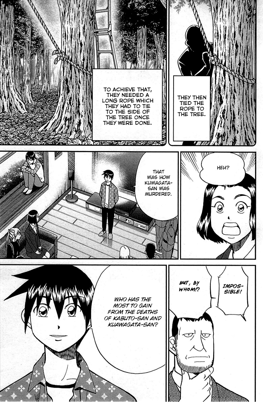 Q.e.d. - Shoumei Shuuryou Chapter 94 #77