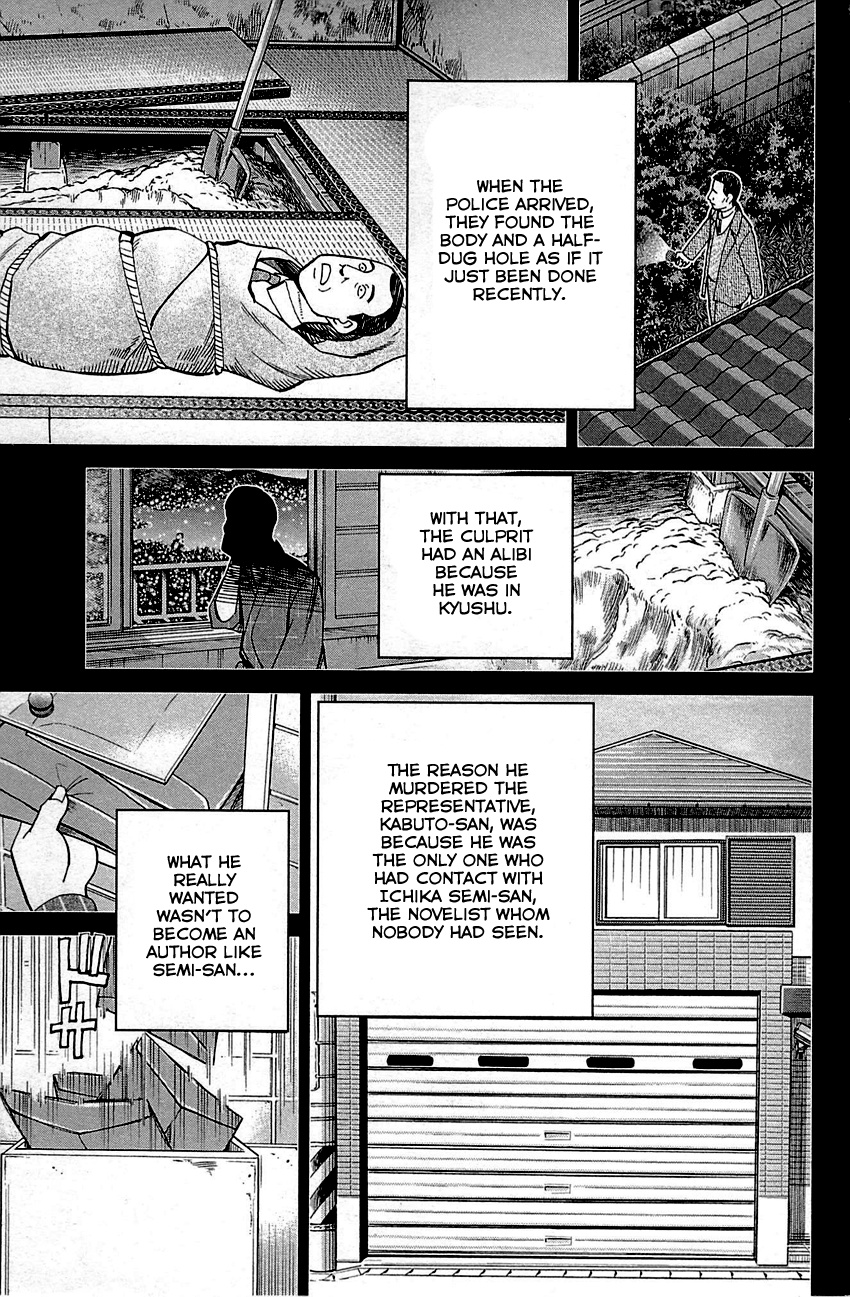 Q.e.d. - Shoumei Shuuryou Chapter 94 #83