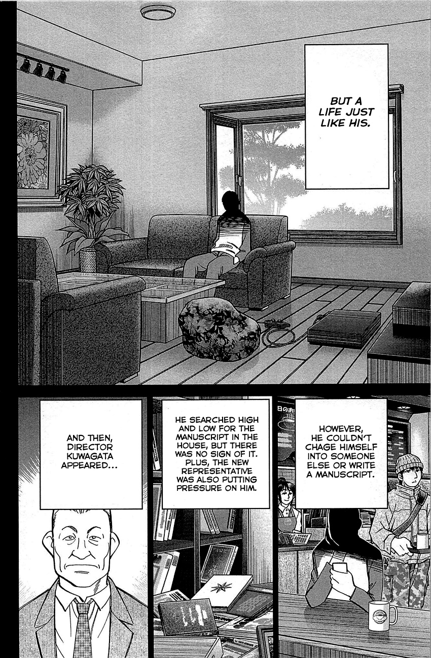 Q.e.d. - Shoumei Shuuryou Chapter 94 #84