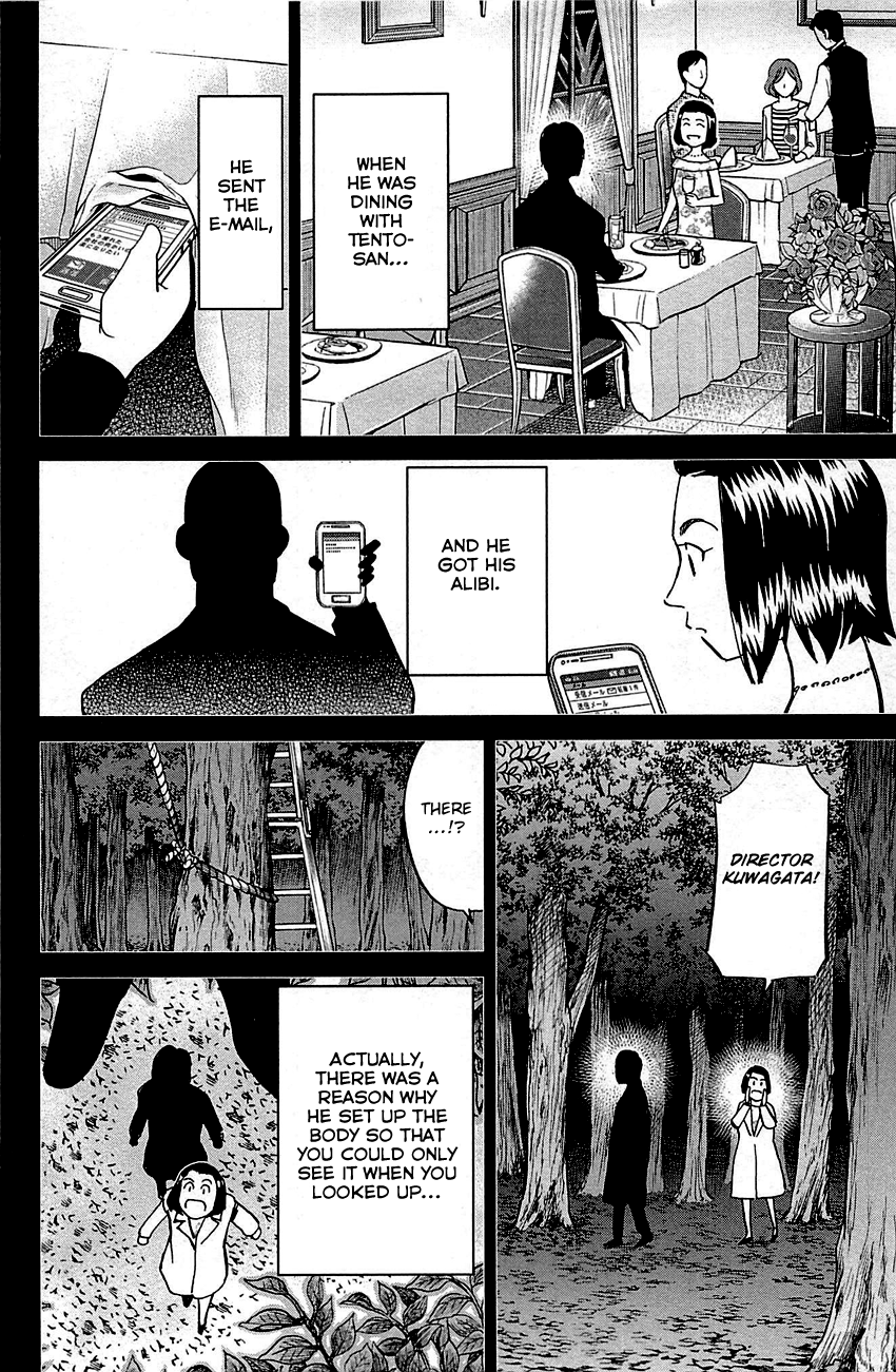 Q.e.d. - Shoumei Shuuryou Chapter 94 #86