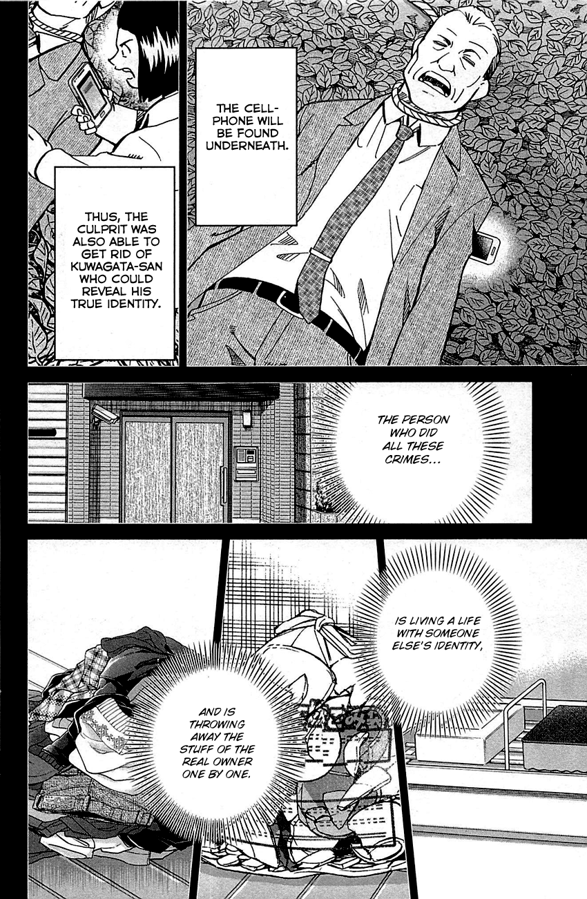 Q.e.d. - Shoumei Shuuryou Chapter 94 #88