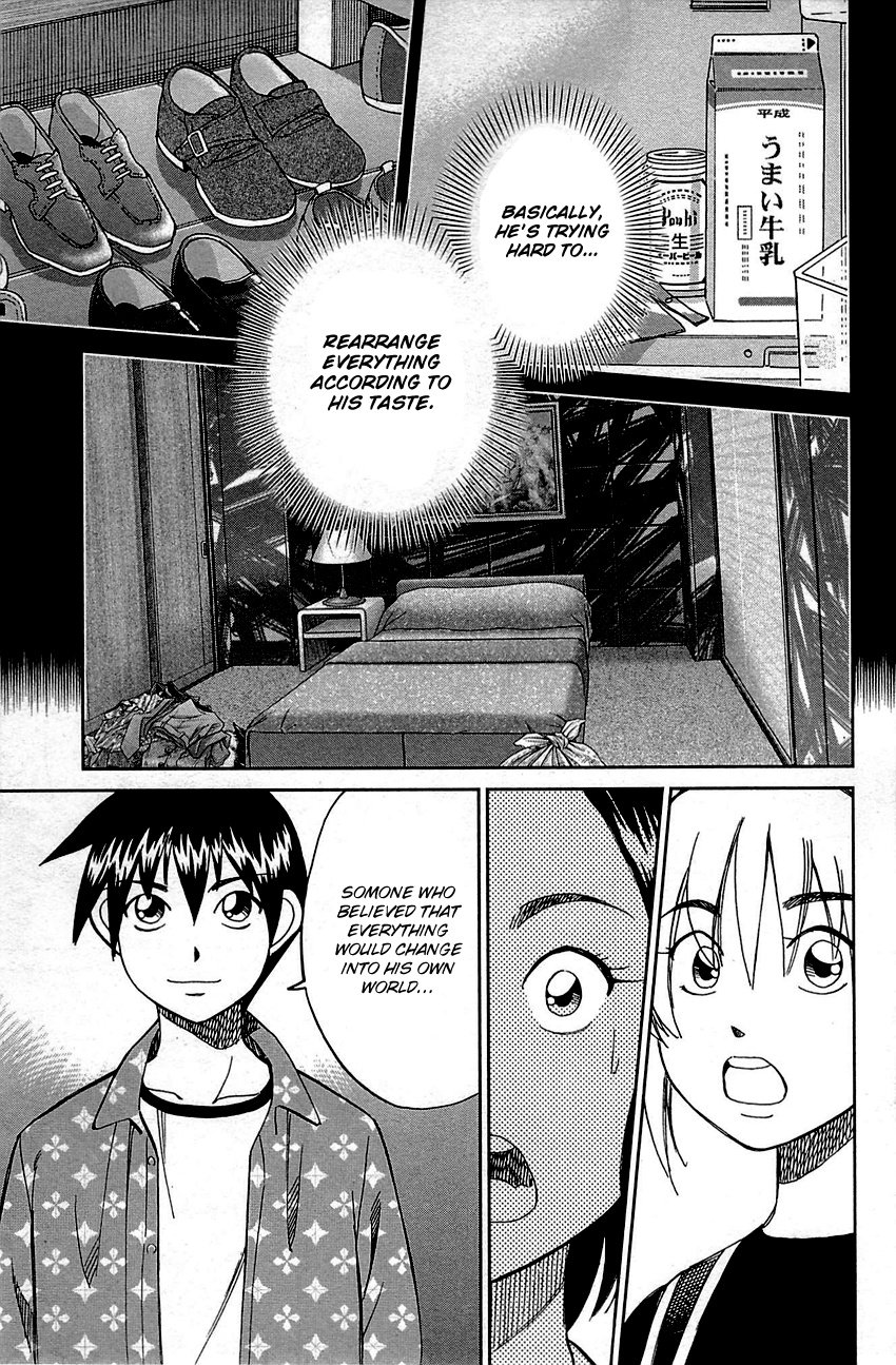 Q.e.d. - Shoumei Shuuryou Chapter 94 #89