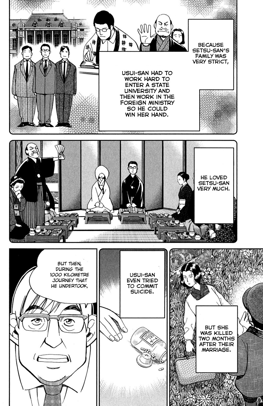 Q.e.d. - Shoumei Shuuryou Chapter 91 #41