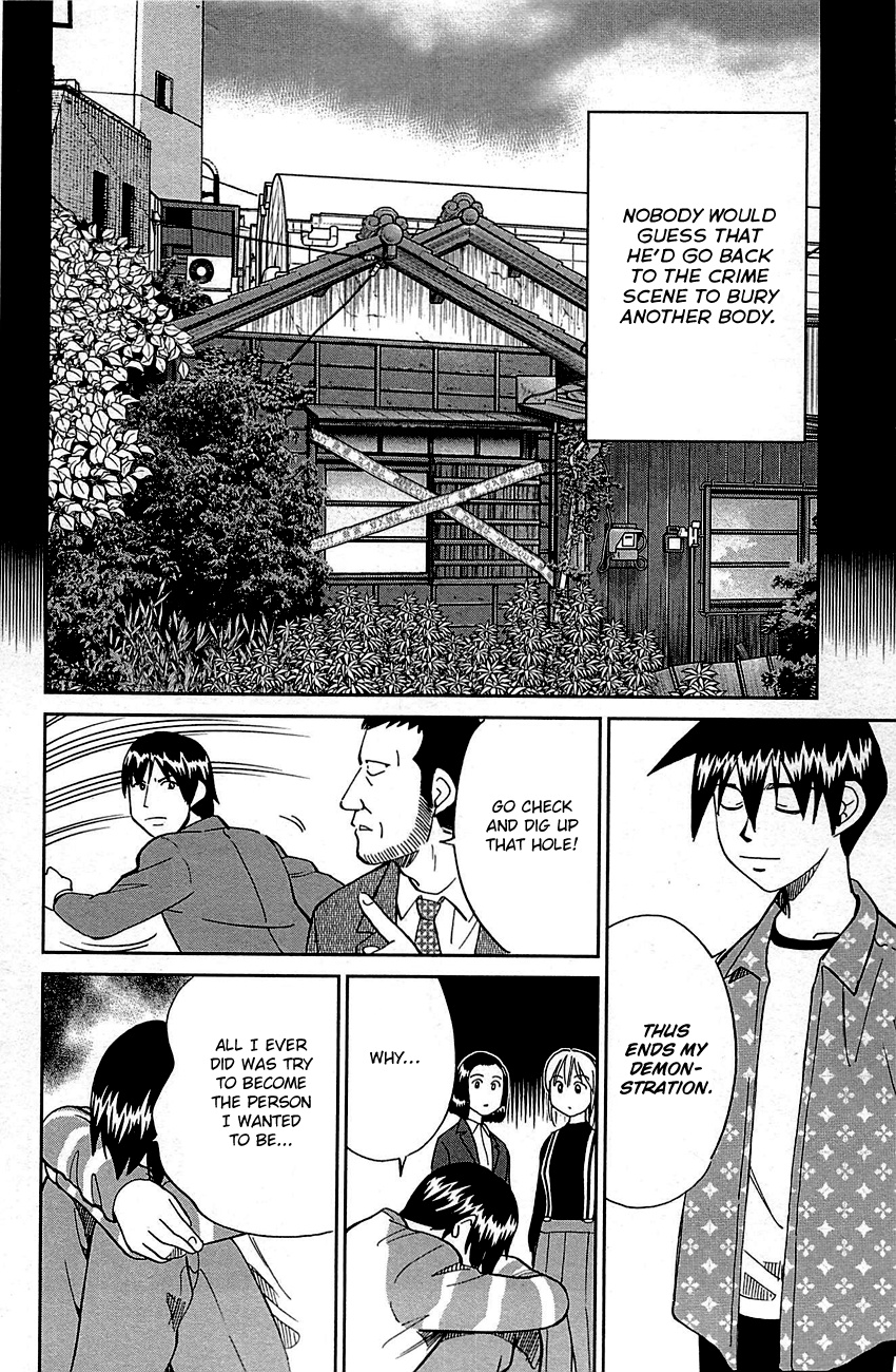 Q.e.d. - Shoumei Shuuryou Chapter 94 #96