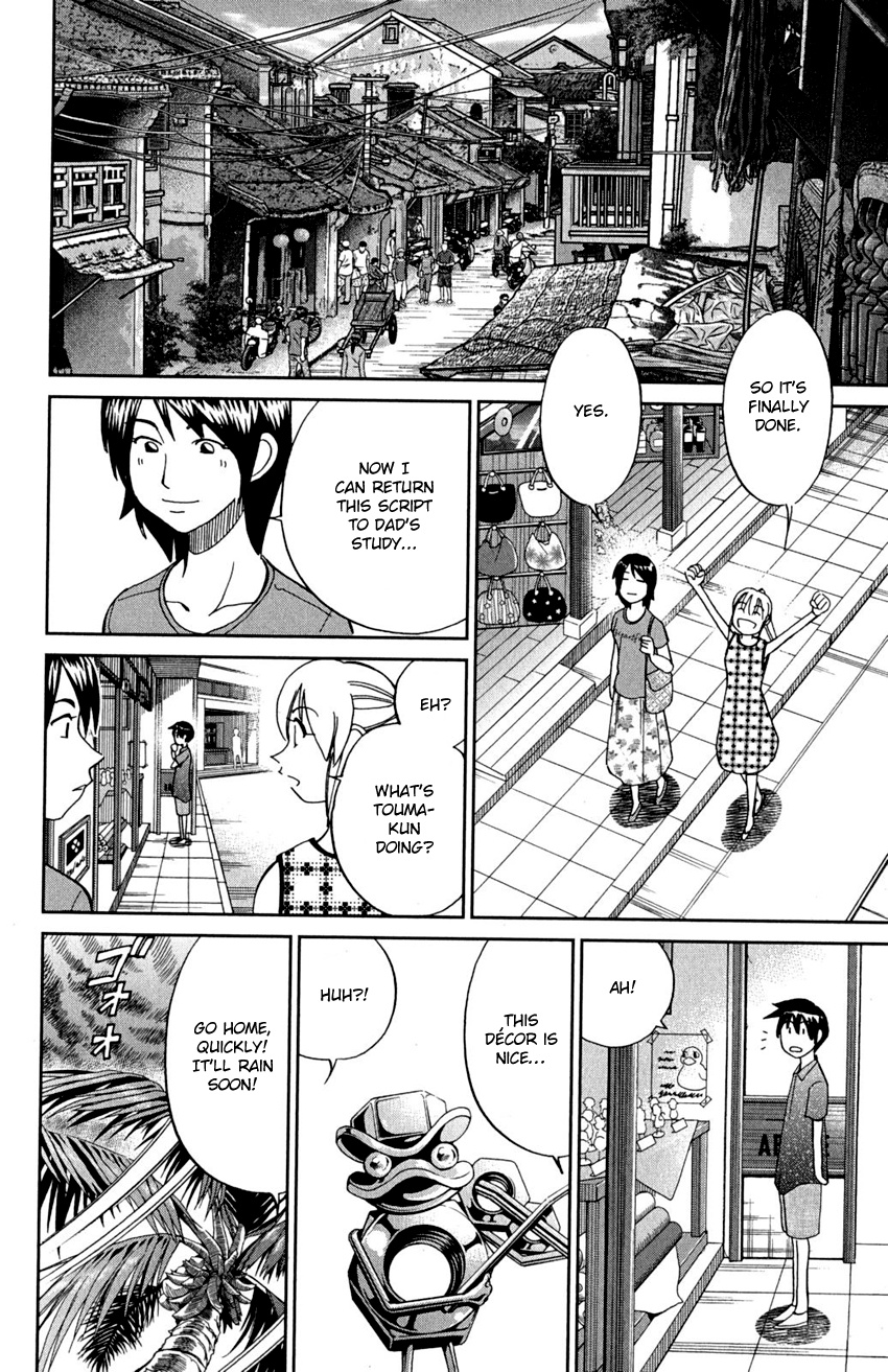 Q.e.d. - Shoumei Shuuryou Chapter 91 #86