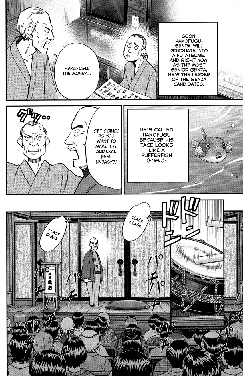 Q.e.d. - Shoumei Shuuryou Chapter 90 #12