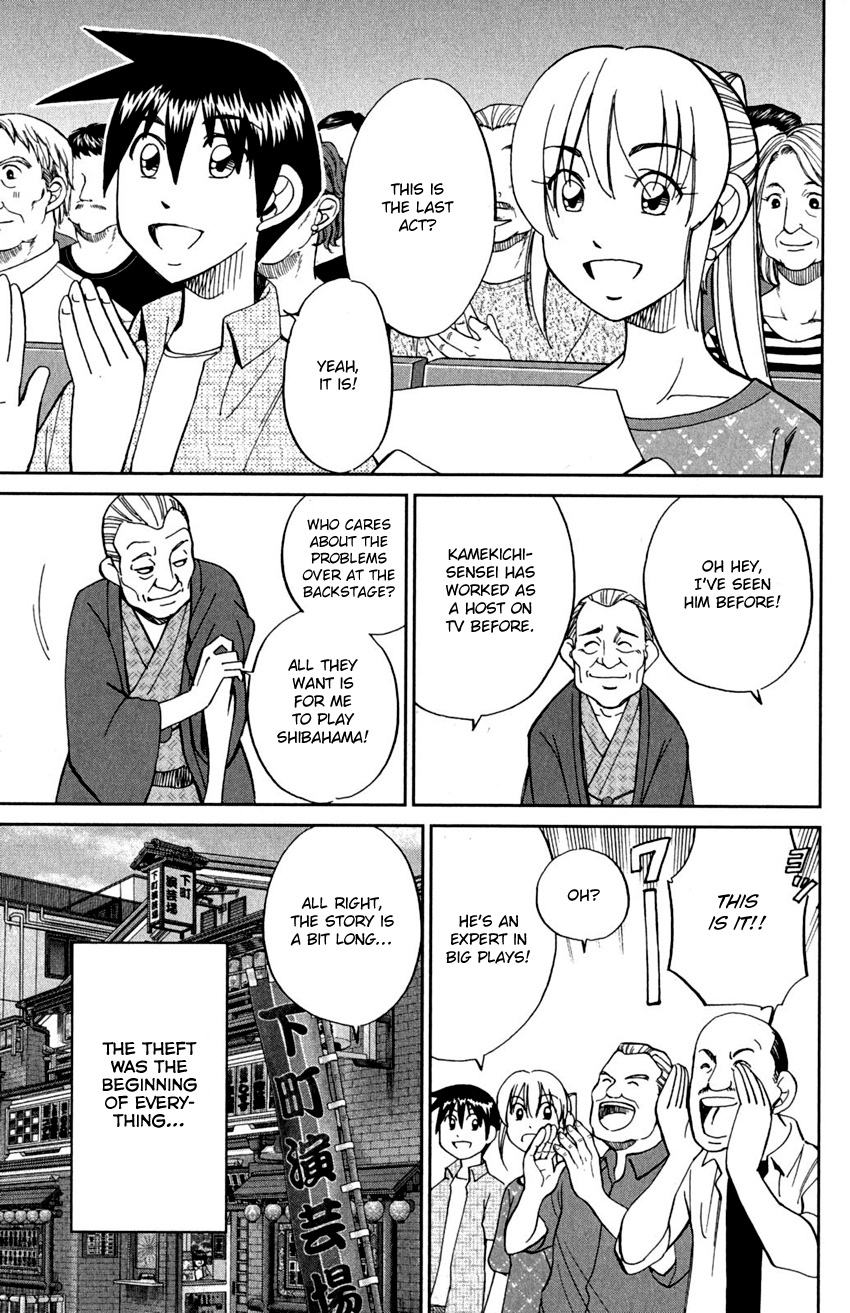 Q.e.d. - Shoumei Shuuryou Chapter 90 #13