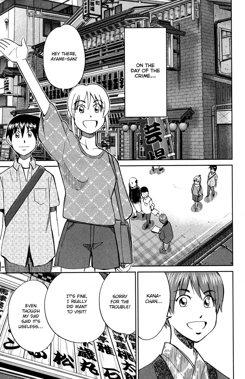 Q.e.d. - Shoumei Shuuryou Chapter 90 #25