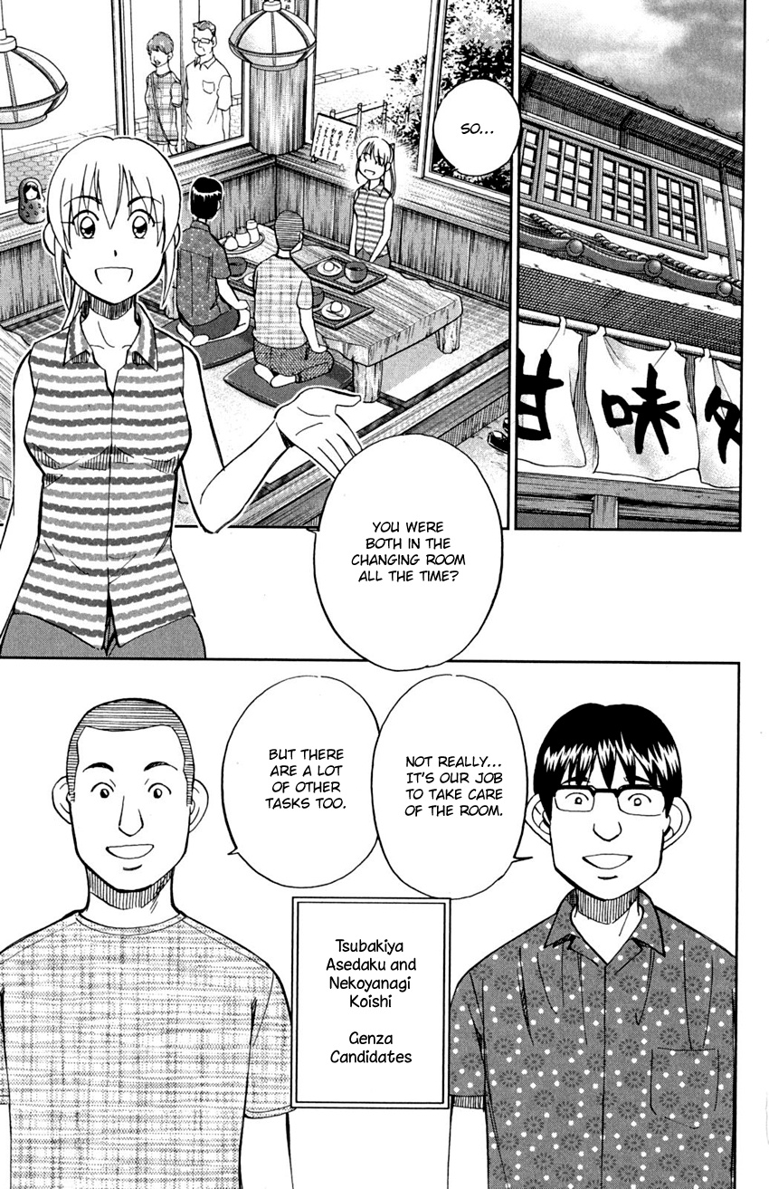 Q.e.d. - Shoumei Shuuryou Chapter 90 #39