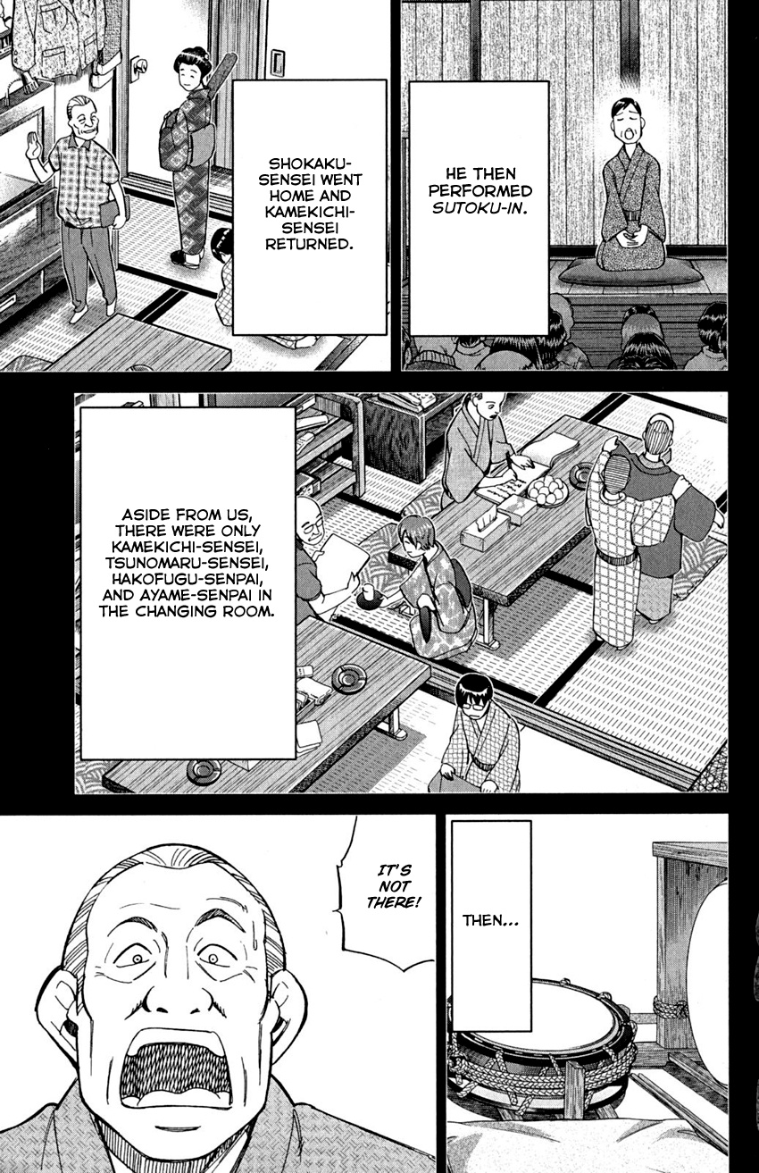 Q.e.d. - Shoumei Shuuryou Chapter 90 #47