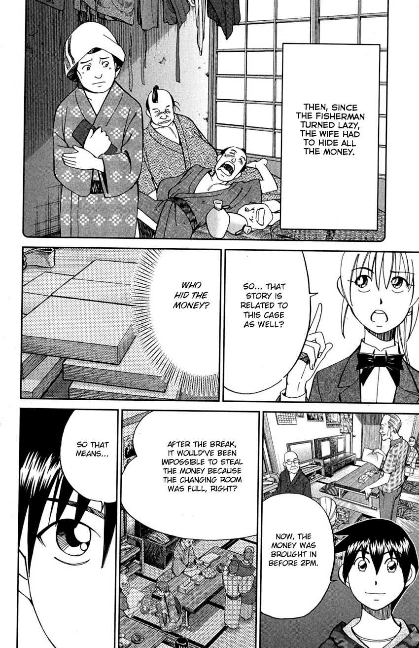 Q.e.d. - Shoumei Shuuryou Chapter 90 #58