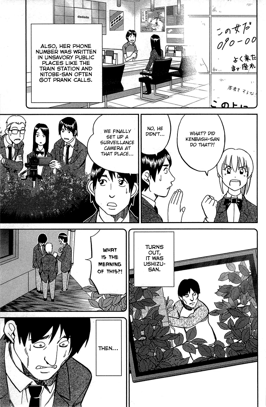 Q.e.d. - Shoumei Shuuryou Chapter 89 #25