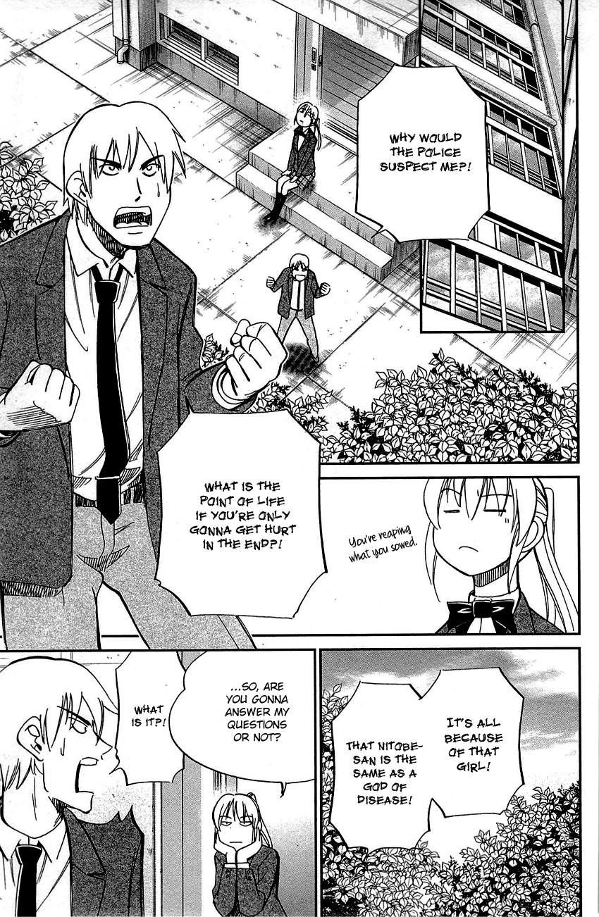 Q.e.d. - Shoumei Shuuryou Chapter 89 #46