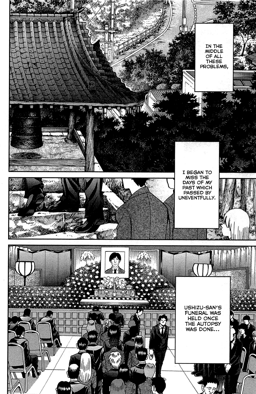 Q.e.d. - Shoumei Shuuryou Chapter 89 #57