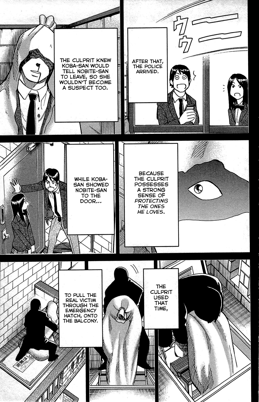 Q.e.d. - Shoumei Shuuryou Chapter 89 #86