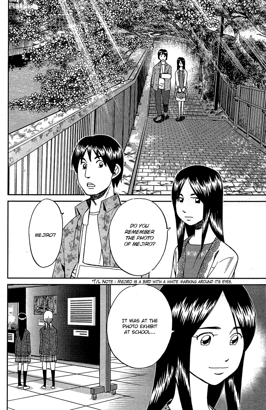 Q.e.d. - Shoumei Shuuryou Chapter 89 #93