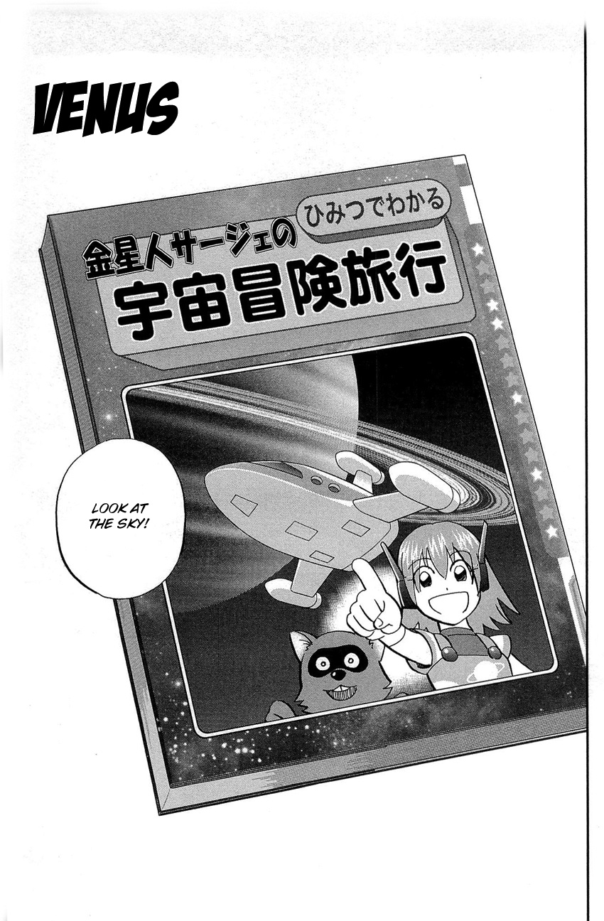 Q.e.d. - Shoumei Shuuryou Chapter 88 #4