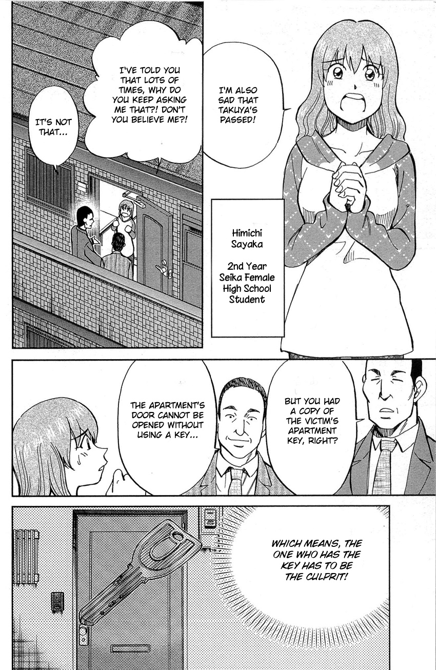 Q.e.d. - Shoumei Shuuryou Chapter 88 #17