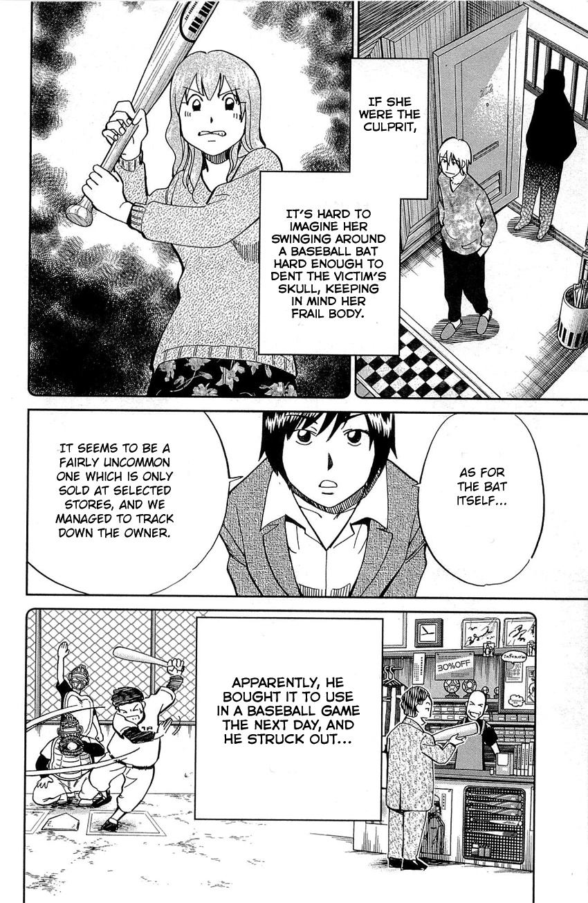 Q.e.d. - Shoumei Shuuryou Chapter 88 #27