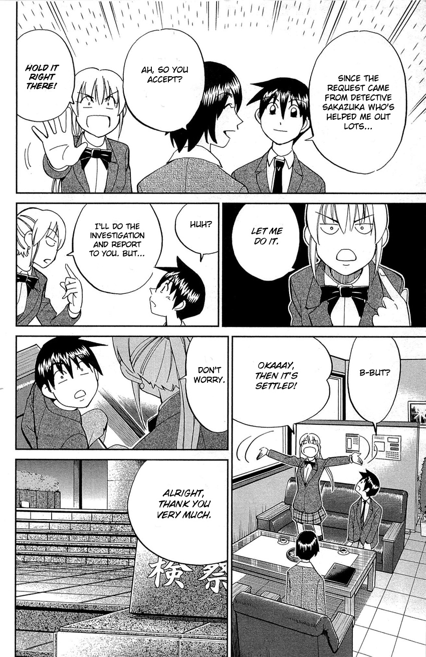 Q.e.d. - Shoumei Shuuryou Chapter 88 #31