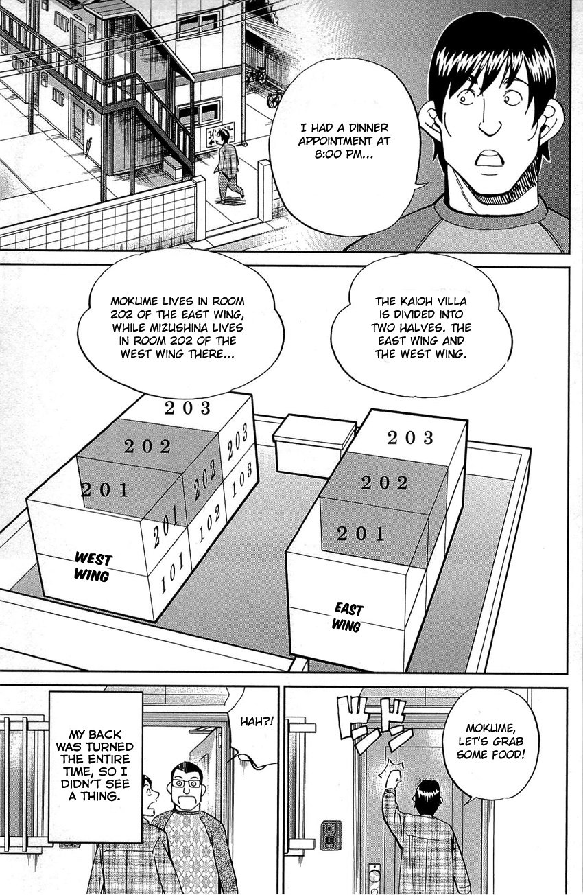 Q.e.d. - Shoumei Shuuryou Chapter 88 #40