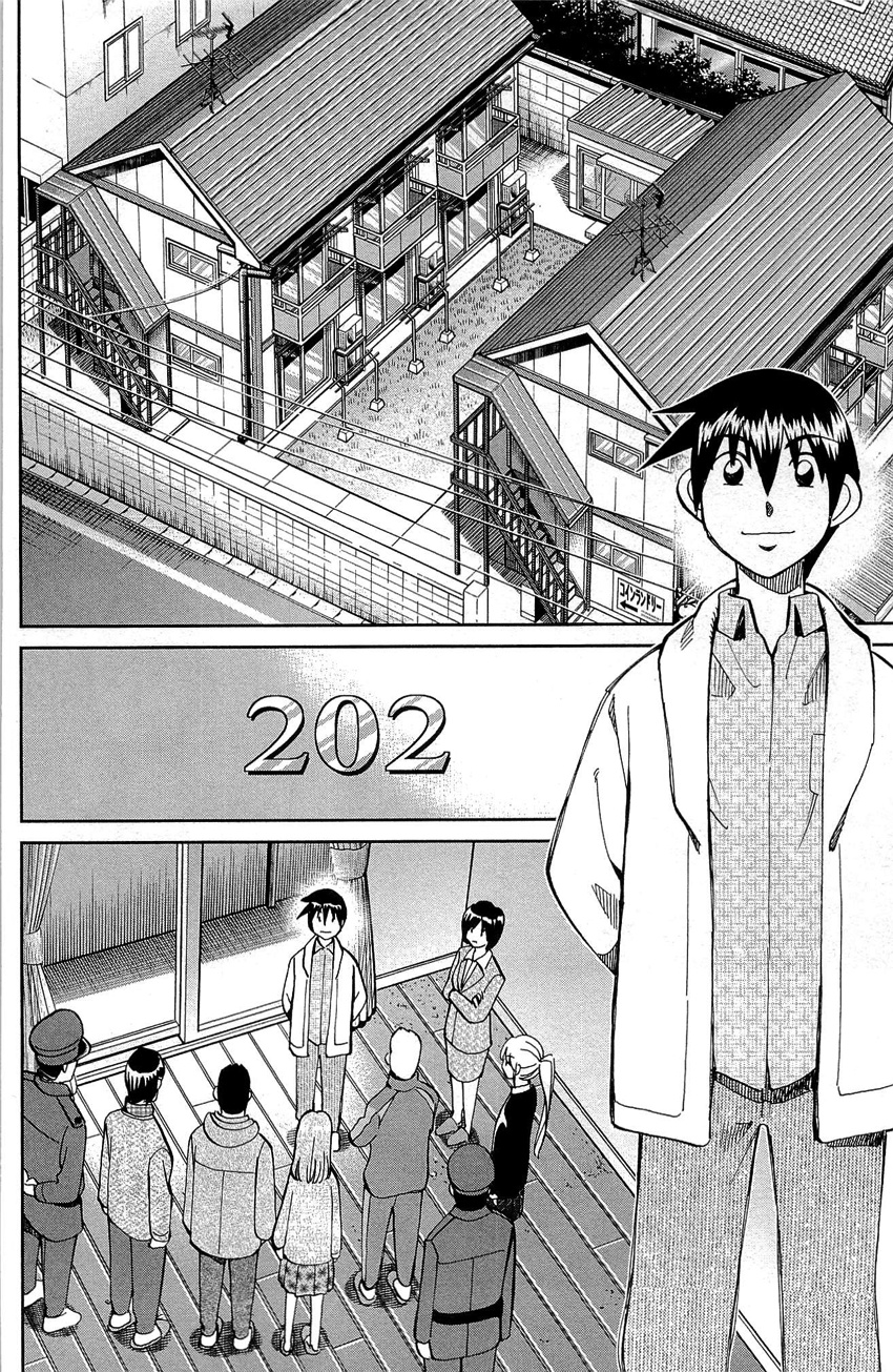 Q.e.d. - Shoumei Shuuryou Chapter 88 #71