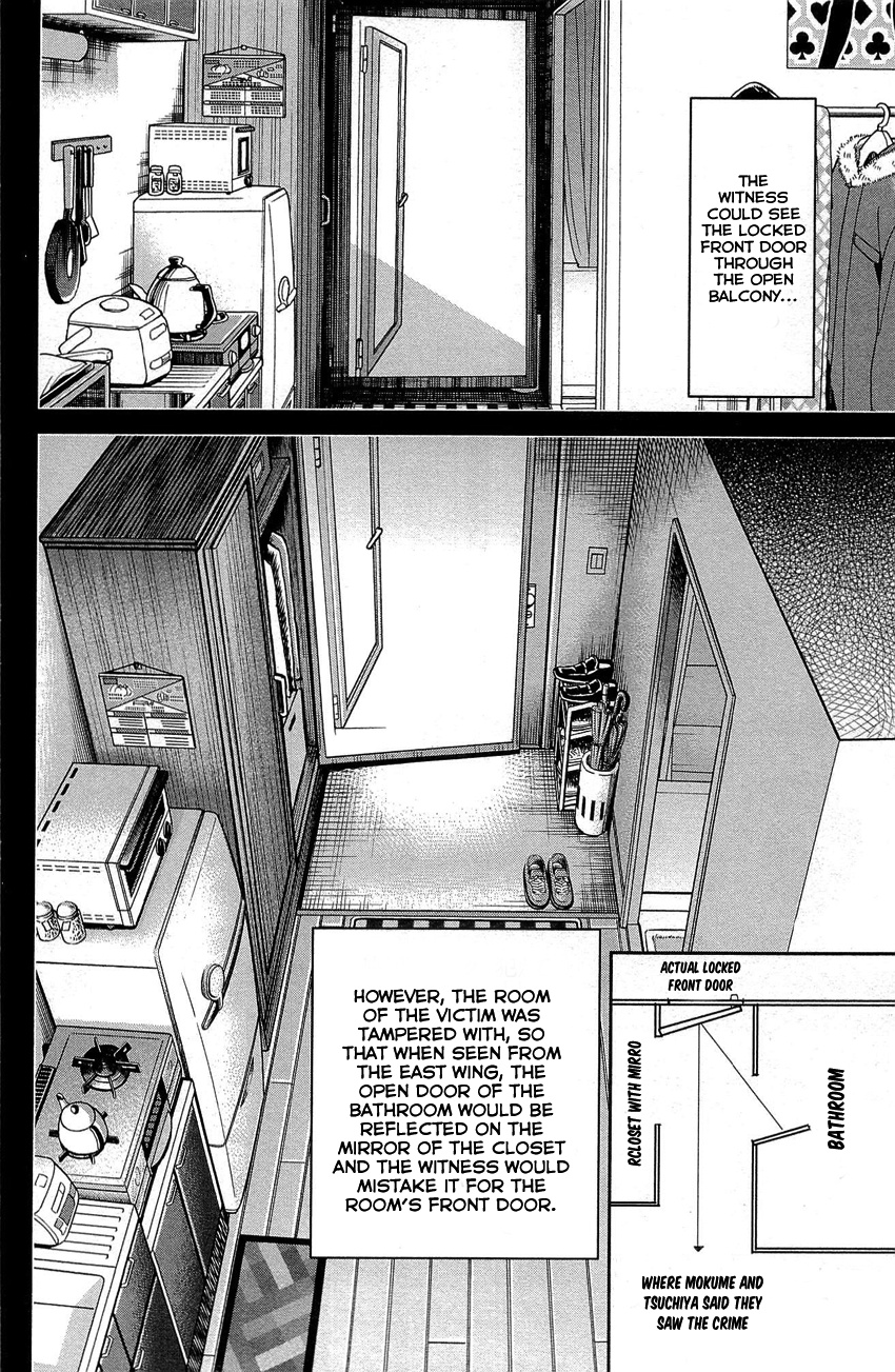 Q.e.d. - Shoumei Shuuryou Chapter 88 #85