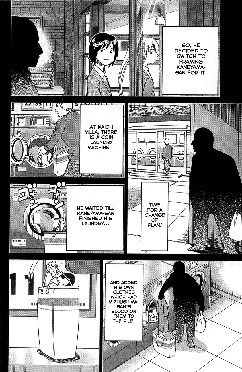 Q.e.d. - Shoumei Shuuryou Chapter 88 #89