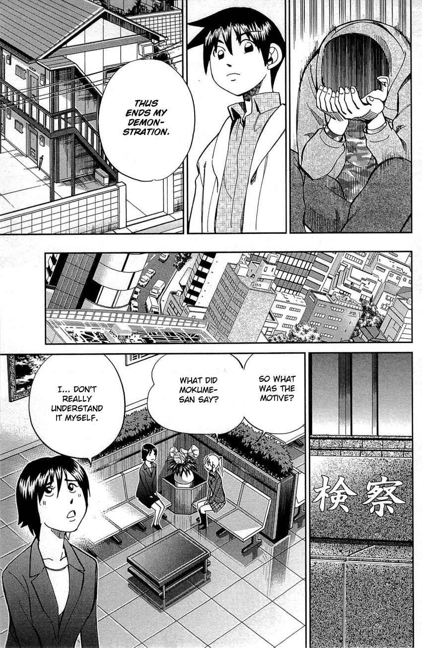 Q.e.d. - Shoumei Shuuryou Chapter 88 #94