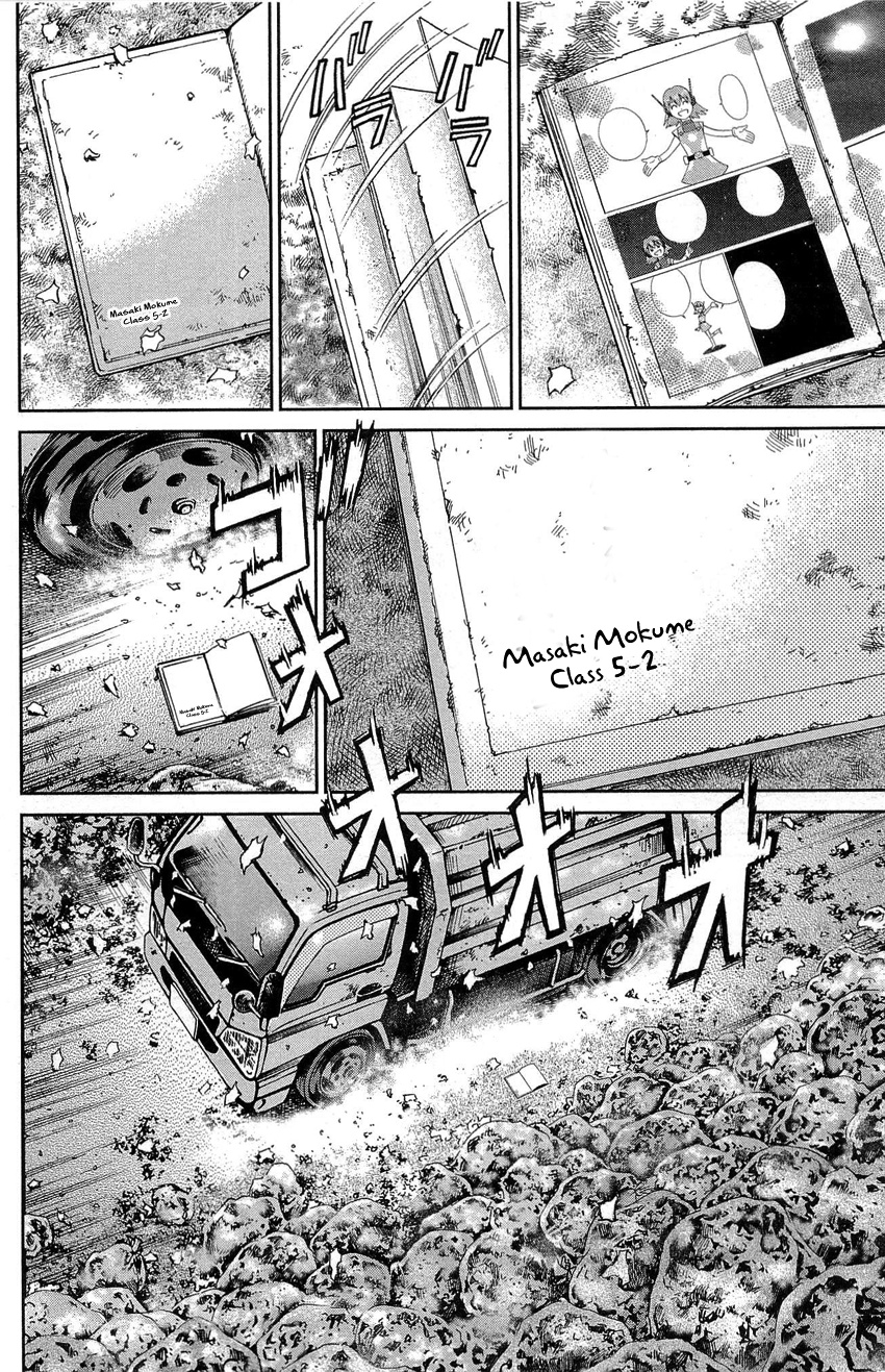 Q.e.d. - Shoumei Shuuryou Chapter 88 #99