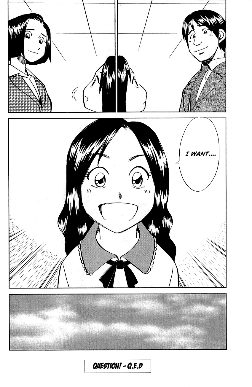 Q.e.d. - Shoumei Shuuryou Chapter 87 #99