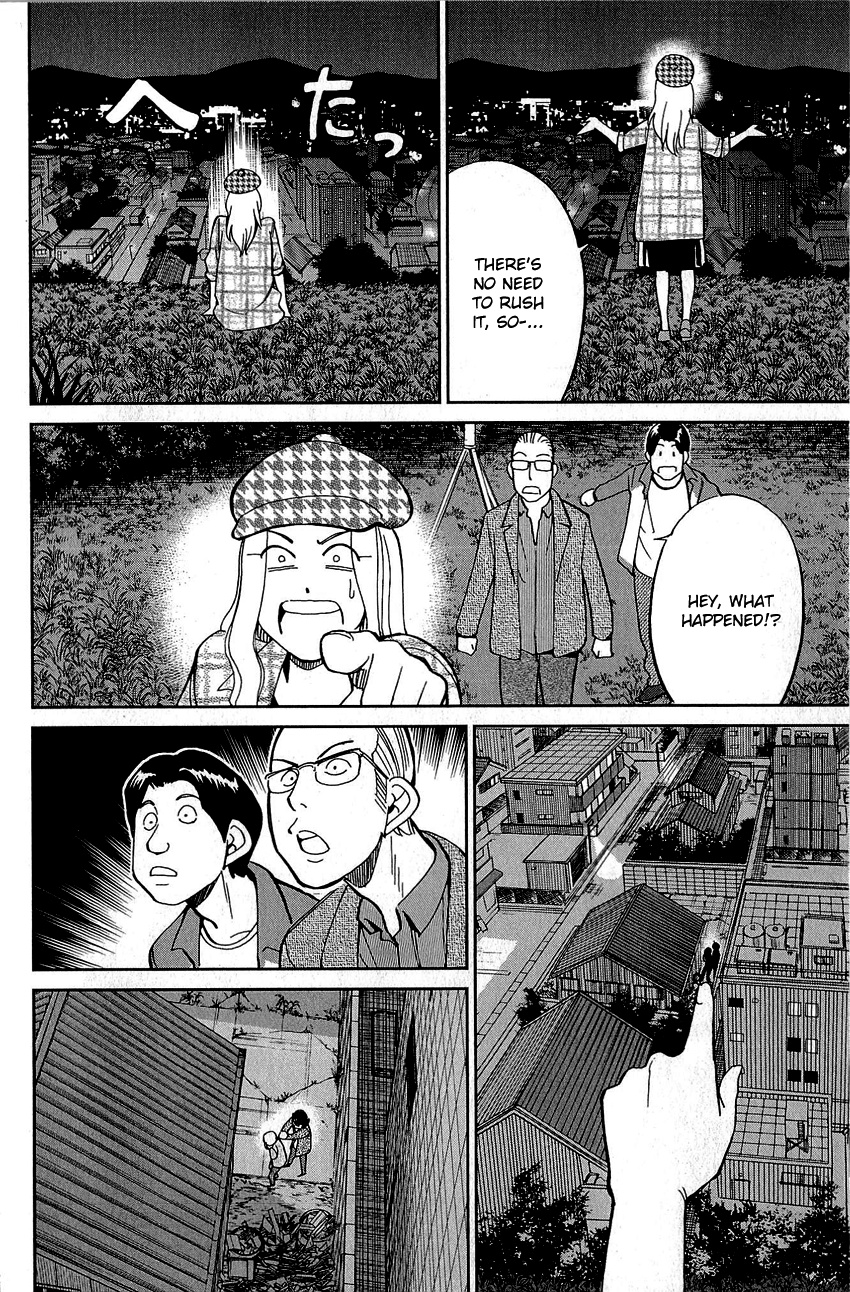 Q.e.d. - Shoumei Shuuryou Chapter 86 #15