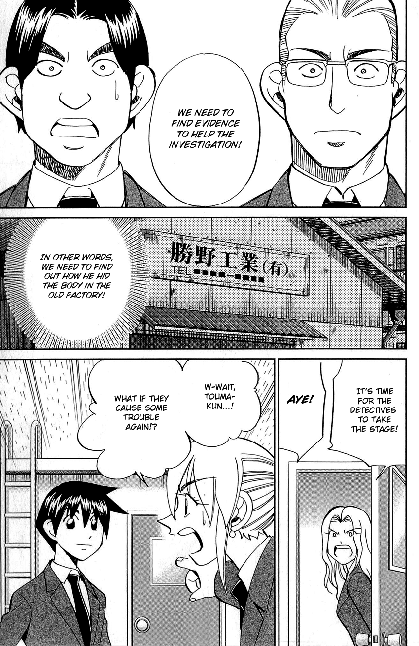 Q.e.d. - Shoumei Shuuryou Chapter 86 #43