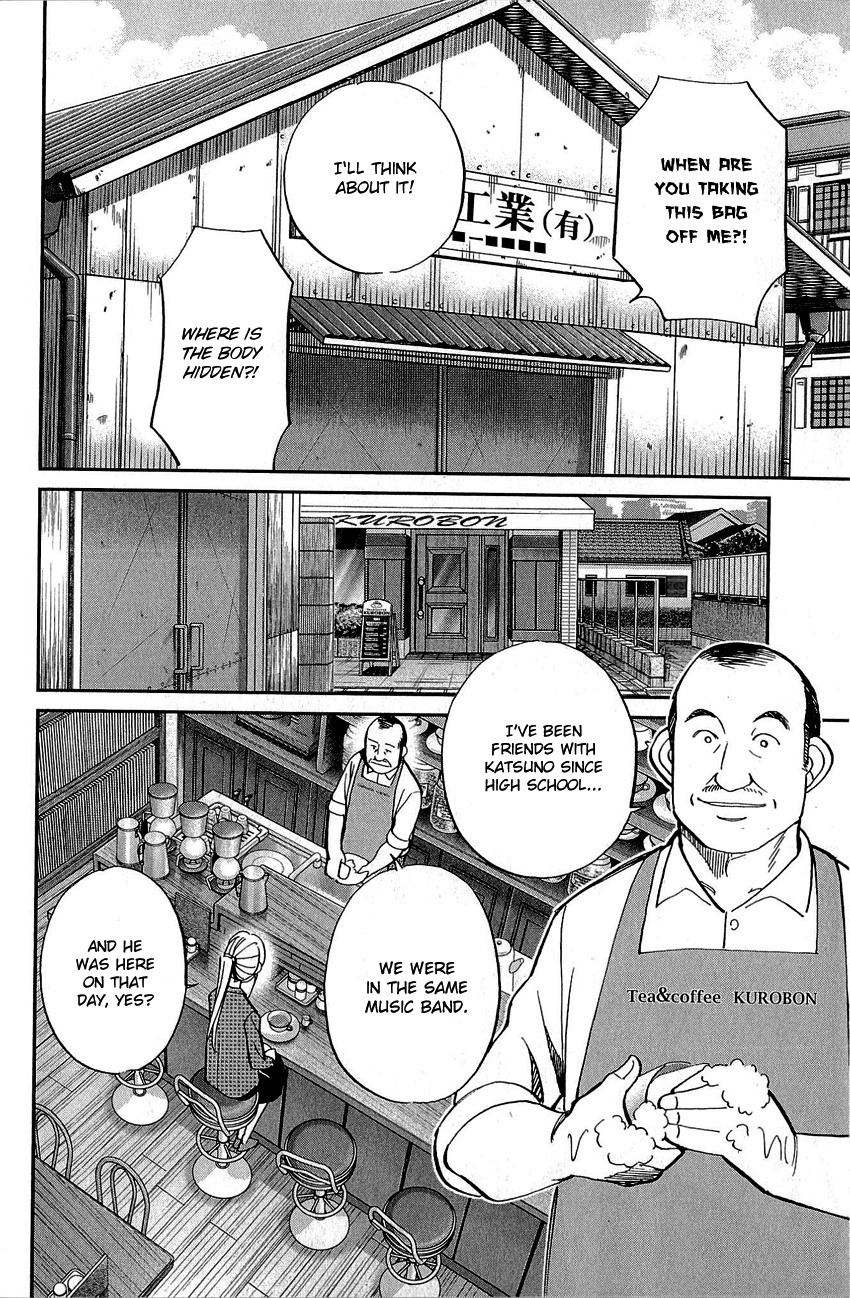 Q.e.d. - Shoumei Shuuryou Chapter 86 #54