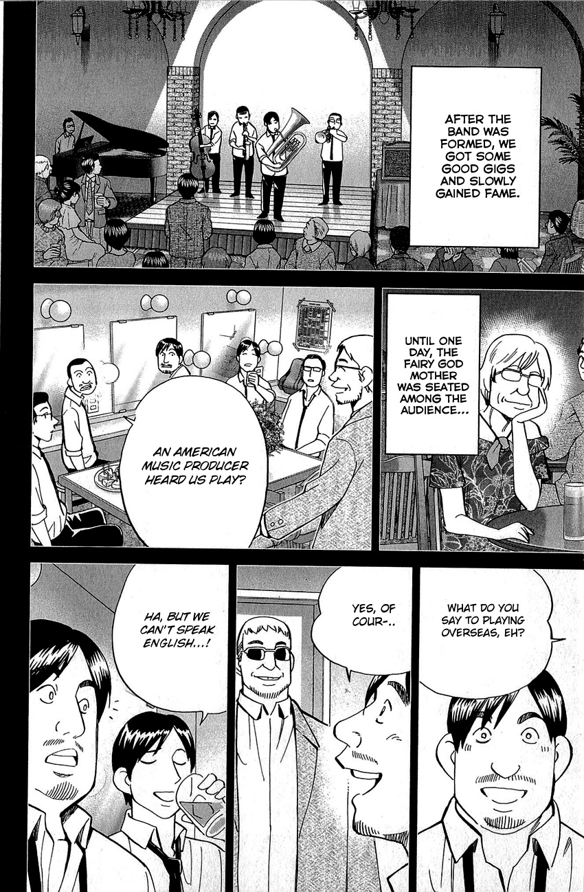 Q.e.d. - Shoumei Shuuryou Chapter 86 #56