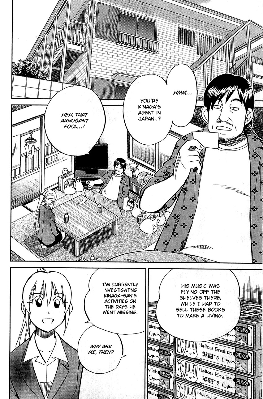 Q.e.d. - Shoumei Shuuryou Chapter 86 #62