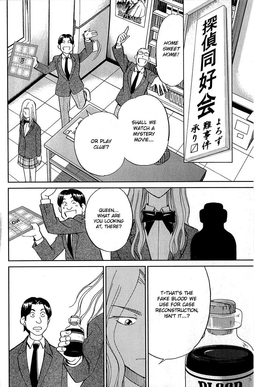 Q.e.d. - Shoumei Shuuryou Chapter 86 #70