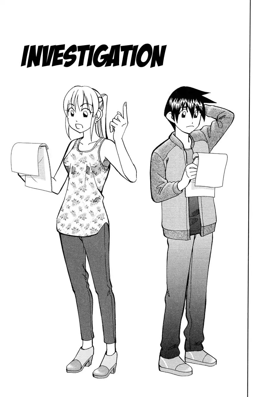 Q.e.d. - Shoumei Shuuryou Chapter 84 #4