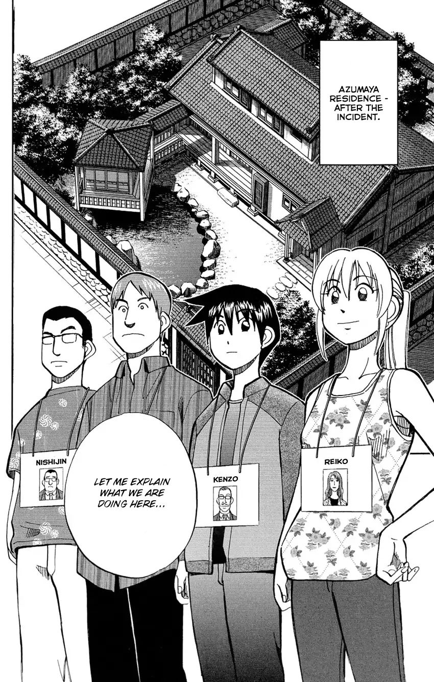 Q.e.d. - Shoumei Shuuryou Chapter 84 #9