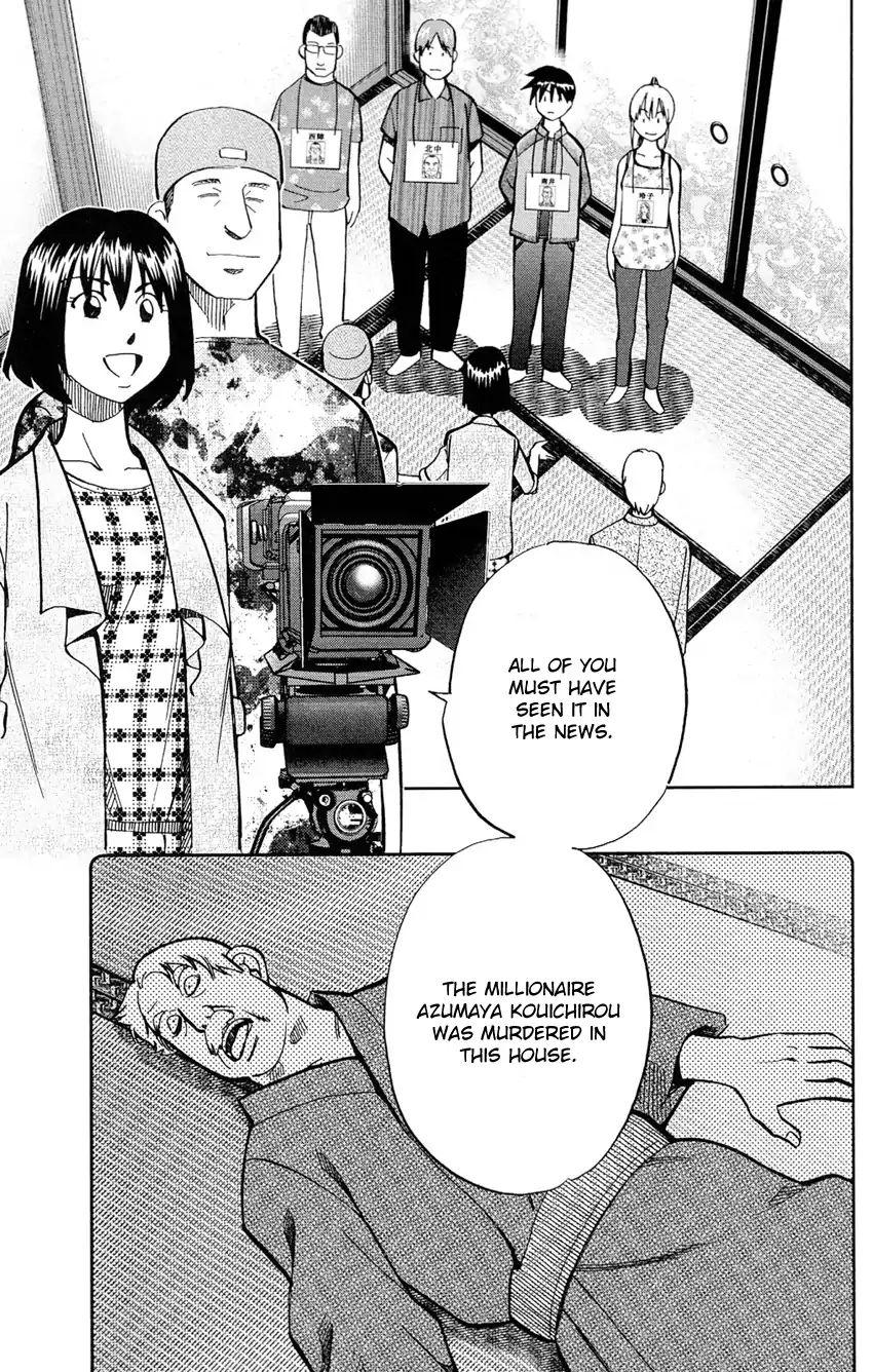 Q.e.d. - Shoumei Shuuryou Chapter 84 #10