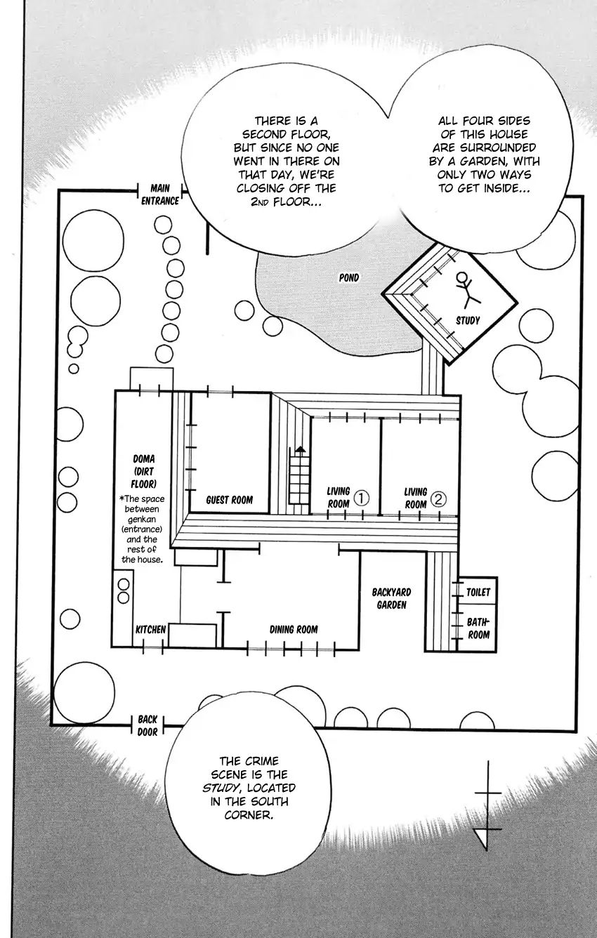 Q.e.d. - Shoumei Shuuryou Chapter 84 #19